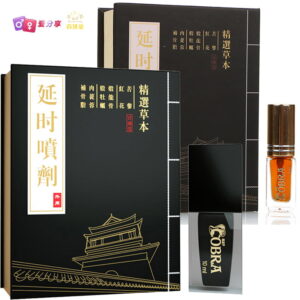 Male Delay Spray 4ml - Image 4