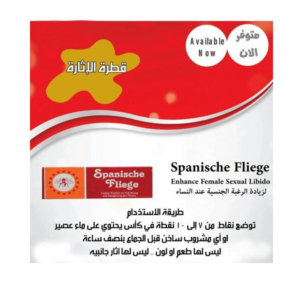 Spanish Fly - Image 7