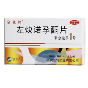QuickGuard 72-Hour Emergency Contraceptive Pills - Image 1