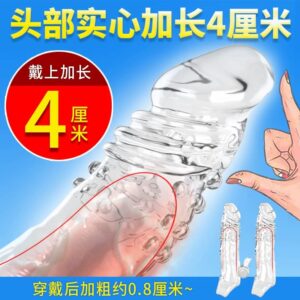 Penis Sleeve Vibrator | Transparent - Image 5