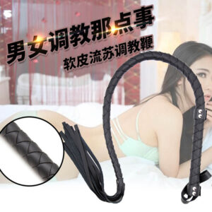 Black Leather Whip - Image 3