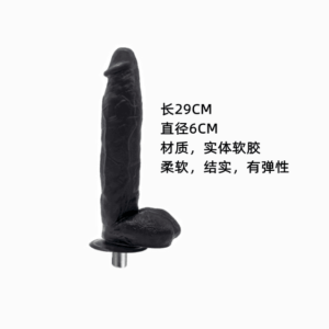 Rudgy Dildo - Sex Machine Accessories - 29 cm - Image 1